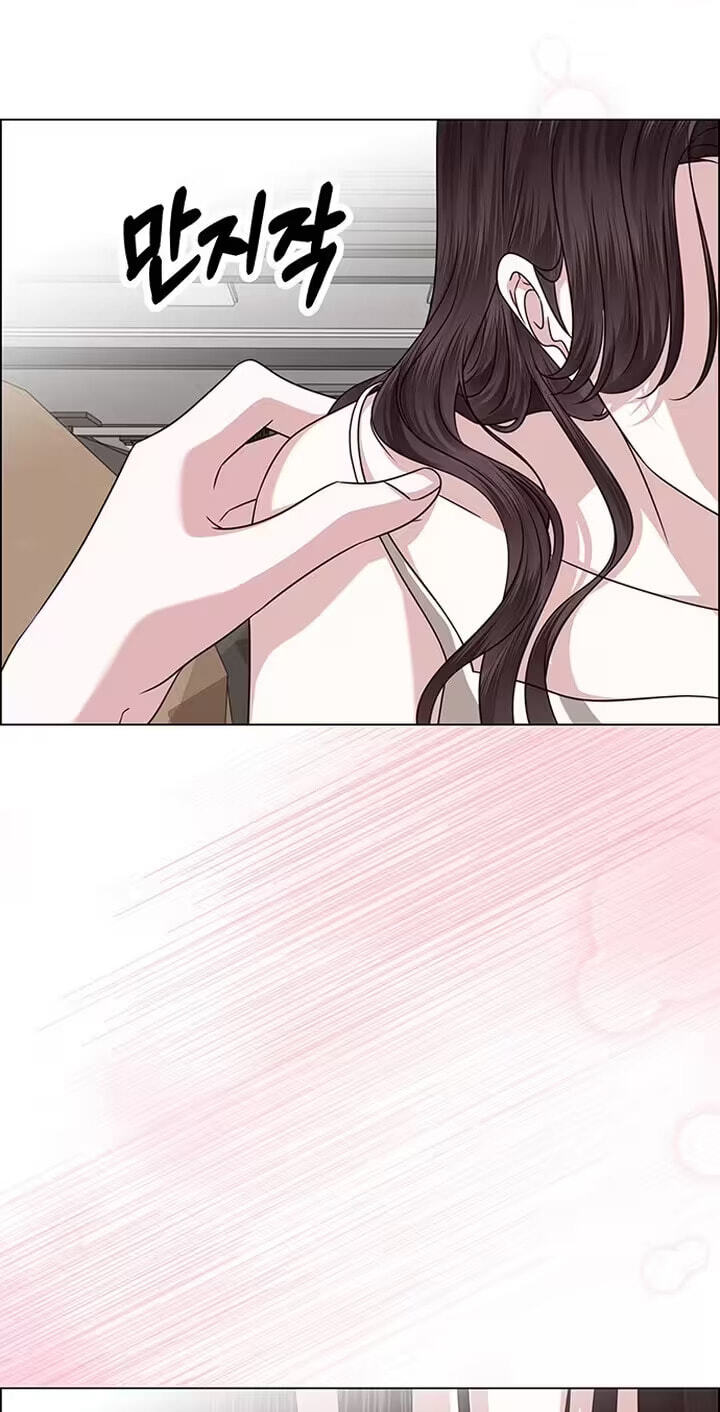 Her First Confession Chapter 43 page 83 - 