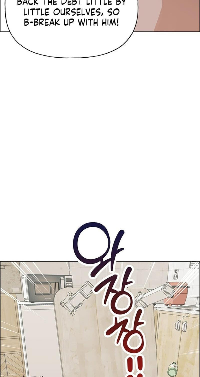 Her First Confession Chapter 44 page 66 - 