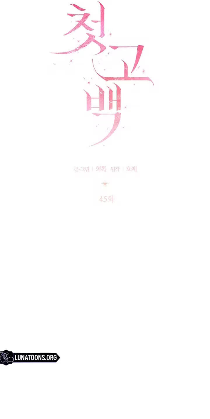 Her First Confession Chapter 45 page 44 - 