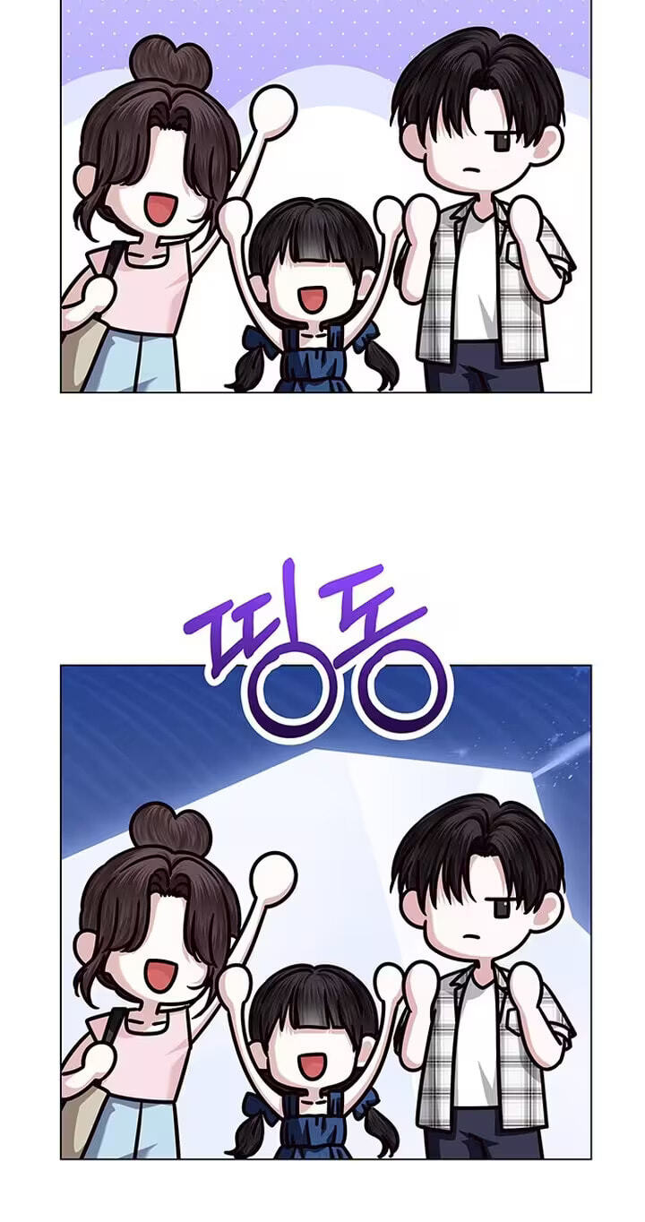 Her First Confession Chapter 45 page 62 - 