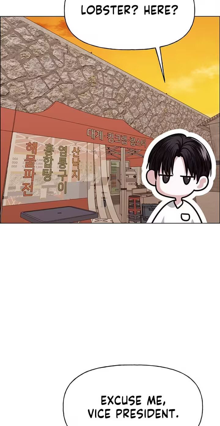 Her First Confession Chapter 46 page 57 - 