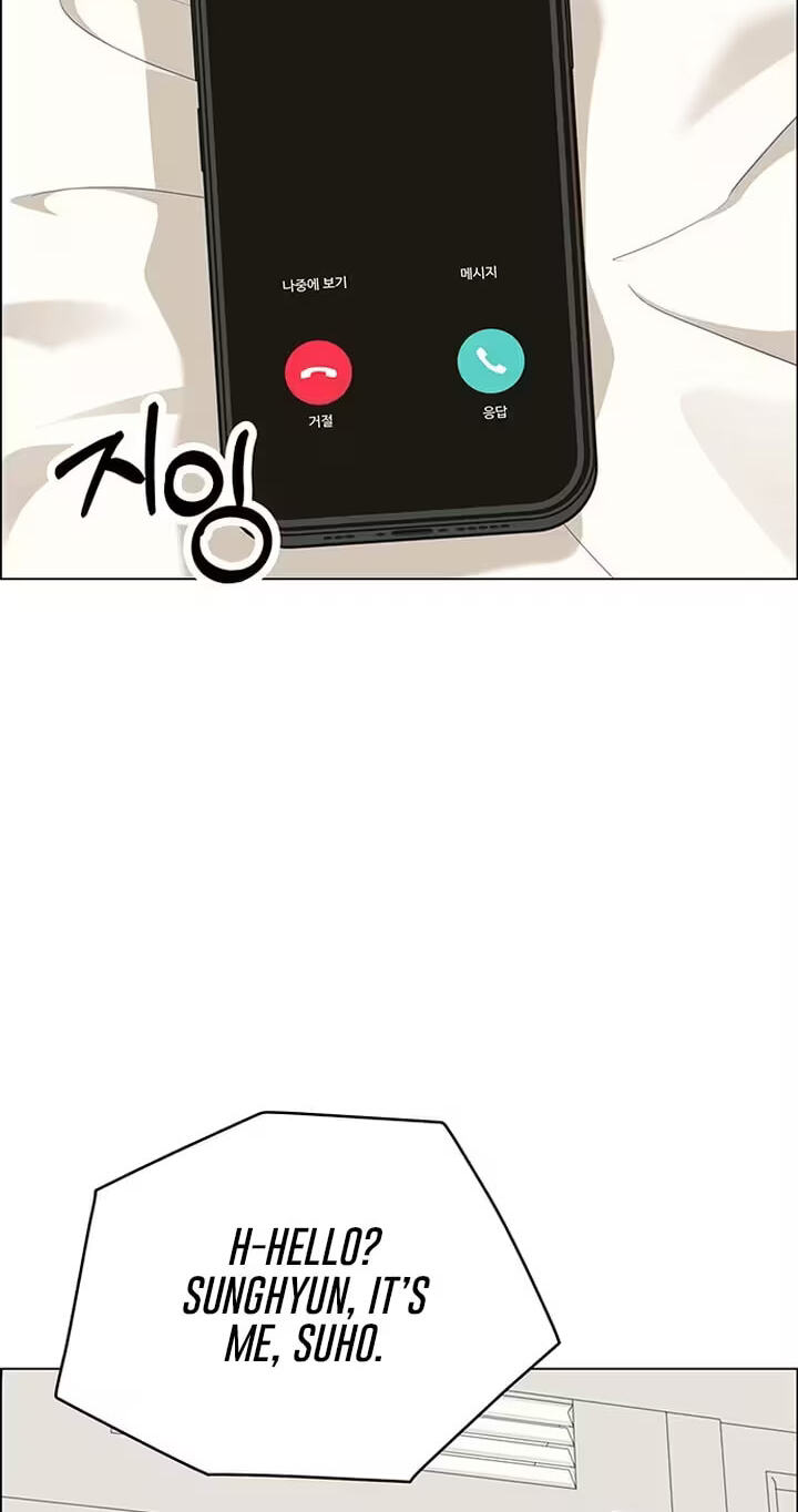 Her First Confession Chapter 47 page 48 - 