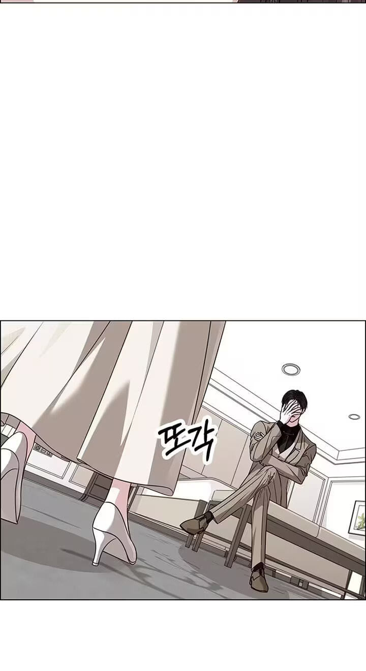 Her First Confession Chapter 48 page 96 - 