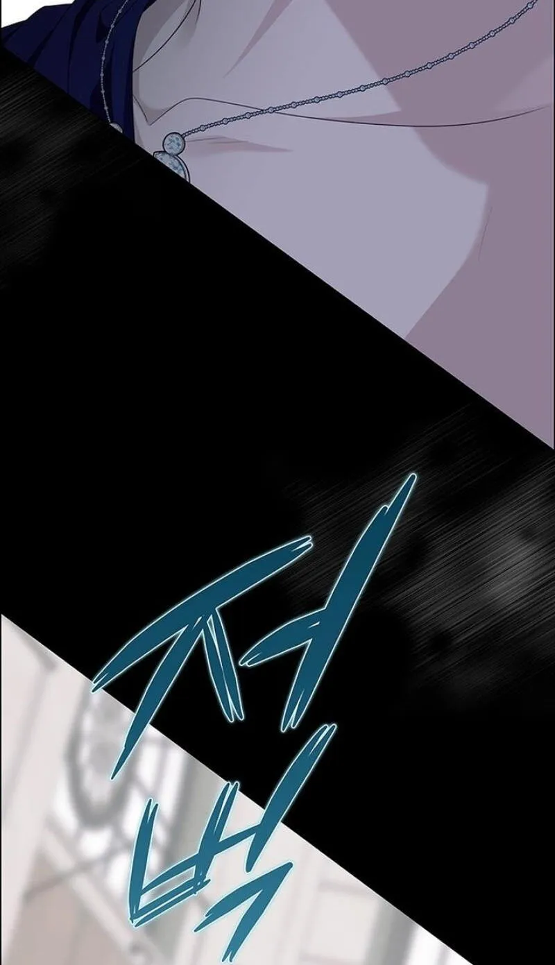 Her First Confession Chapter 49 page 101 - 