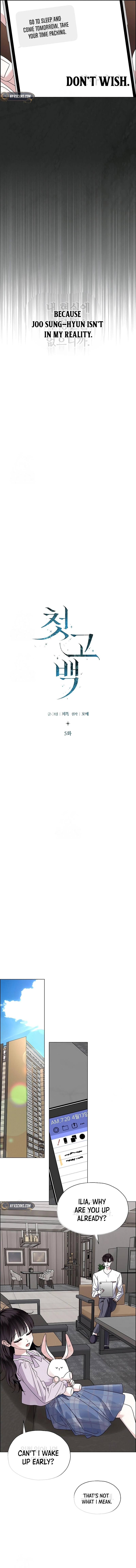 Her First Confession Chapter 5 page 4 - 
