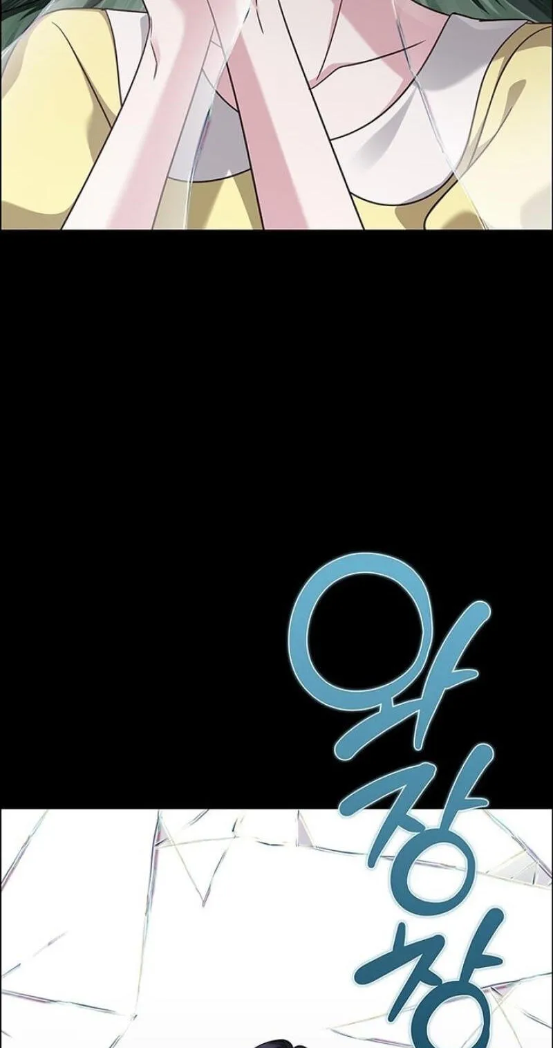 Her First Confession Chapter 51 page 18 - 