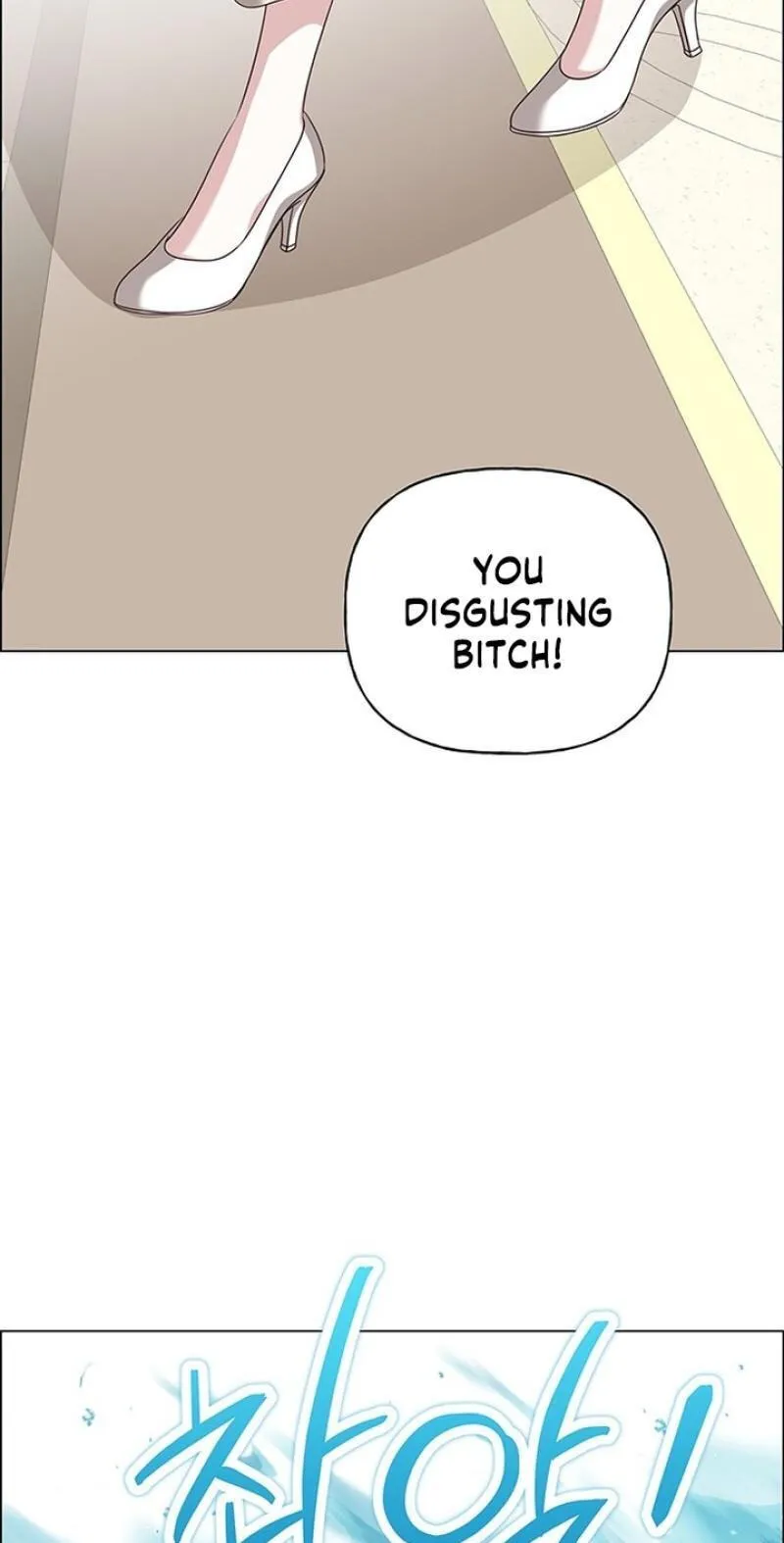 Her First Confession Chapter 51 page 30 - 