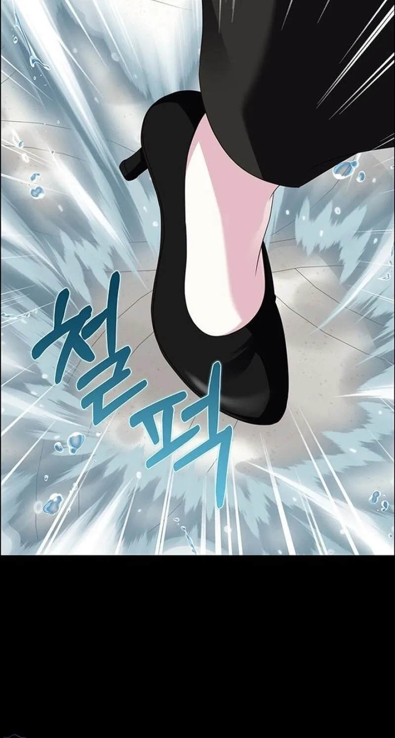 Her First Confession Chapter 51 page 45 - 