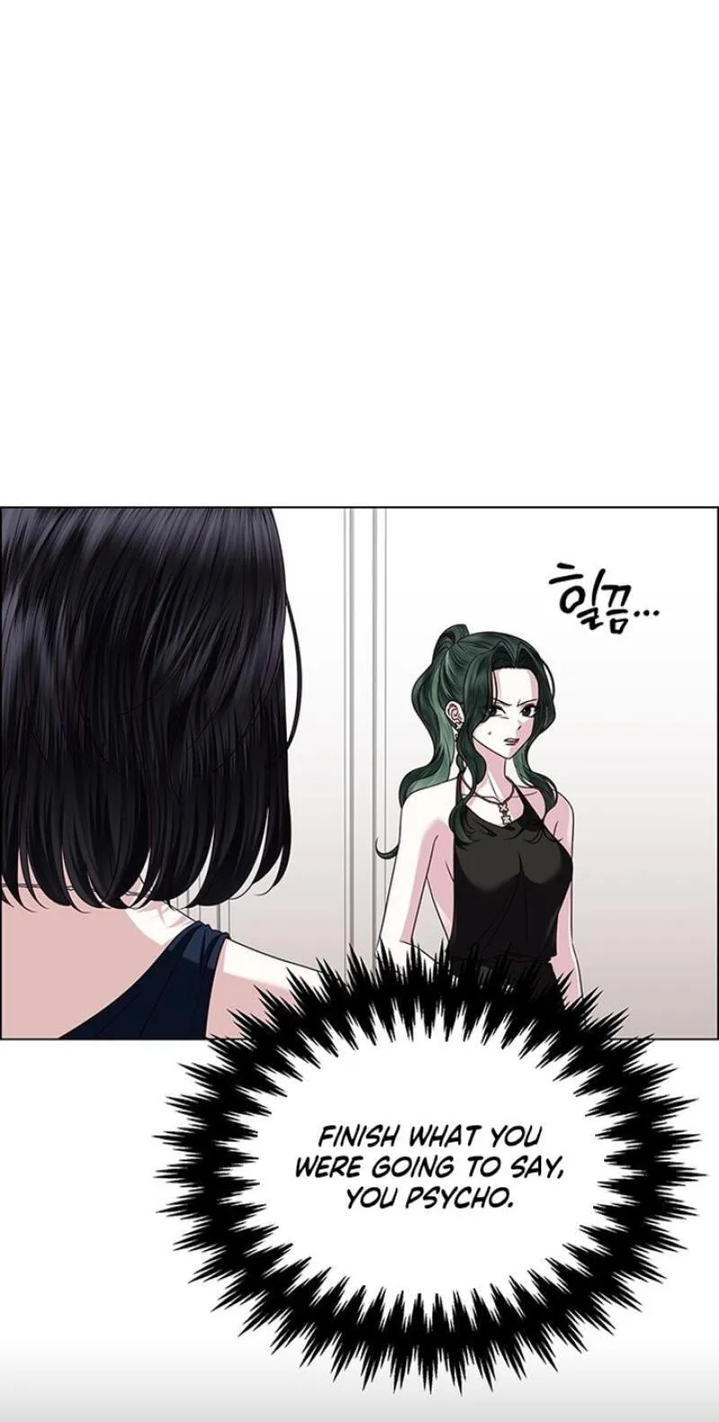 Her First Confession Chapter 51 page 8 - 