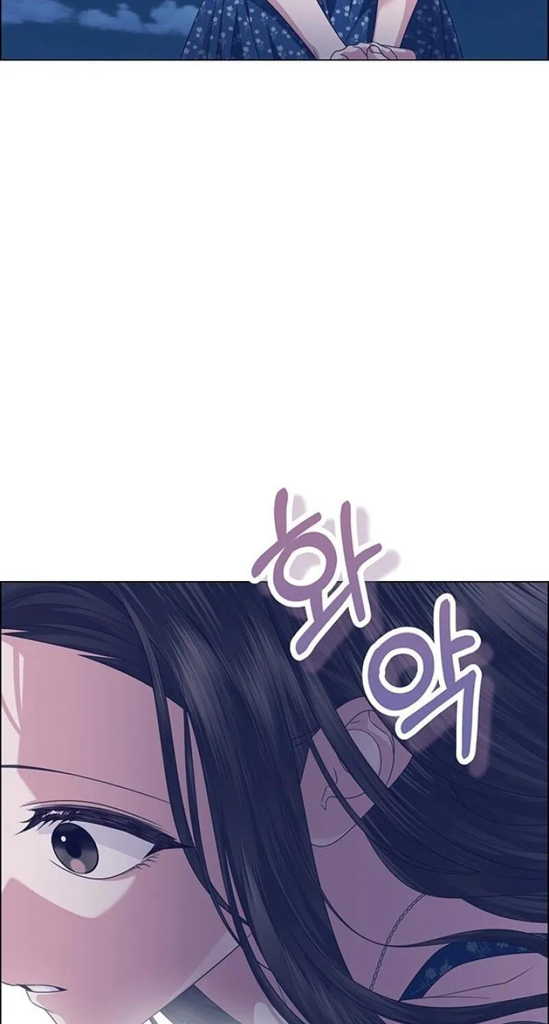 Her First Confession Chapter 52 page 50 - 