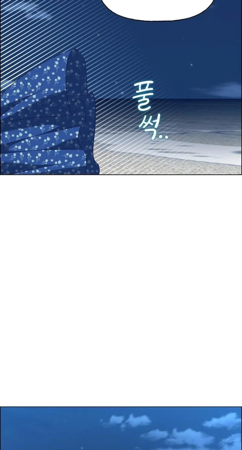 Her First Confession Chapter 52 page 54 - 