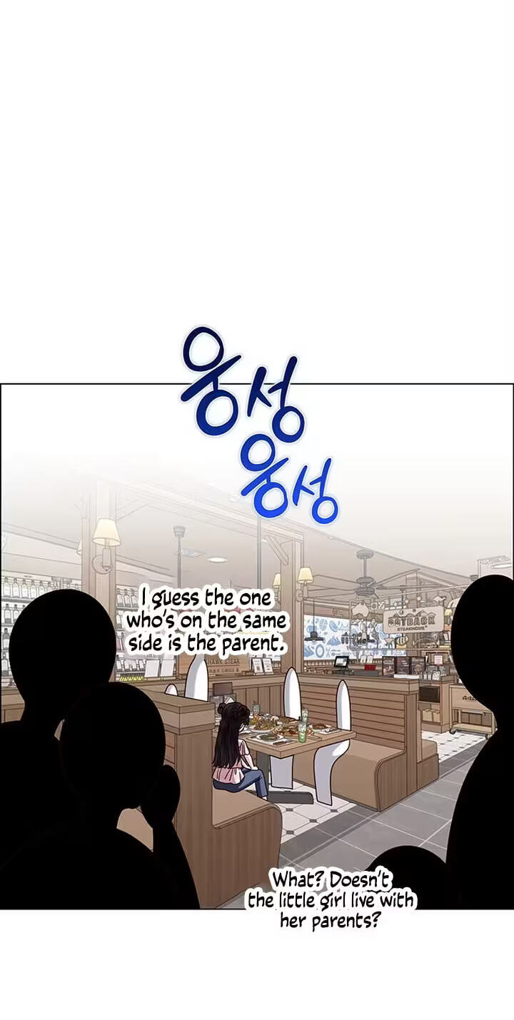 Her First Confession Chapter 58 page 104 - 