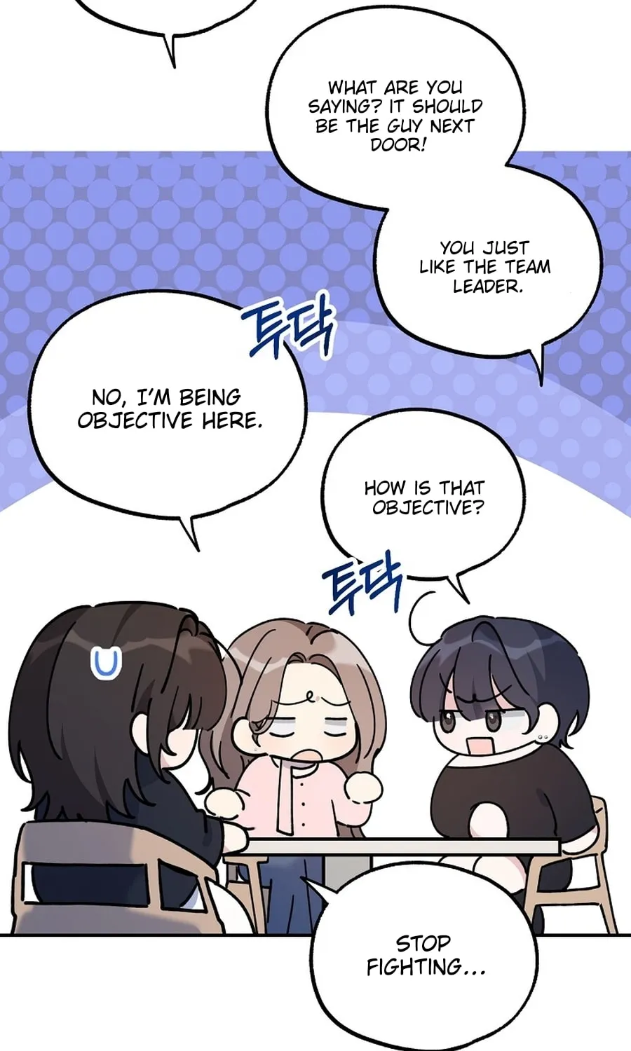 Her Happy Ending Strategy Chapter 21 page 23 - 