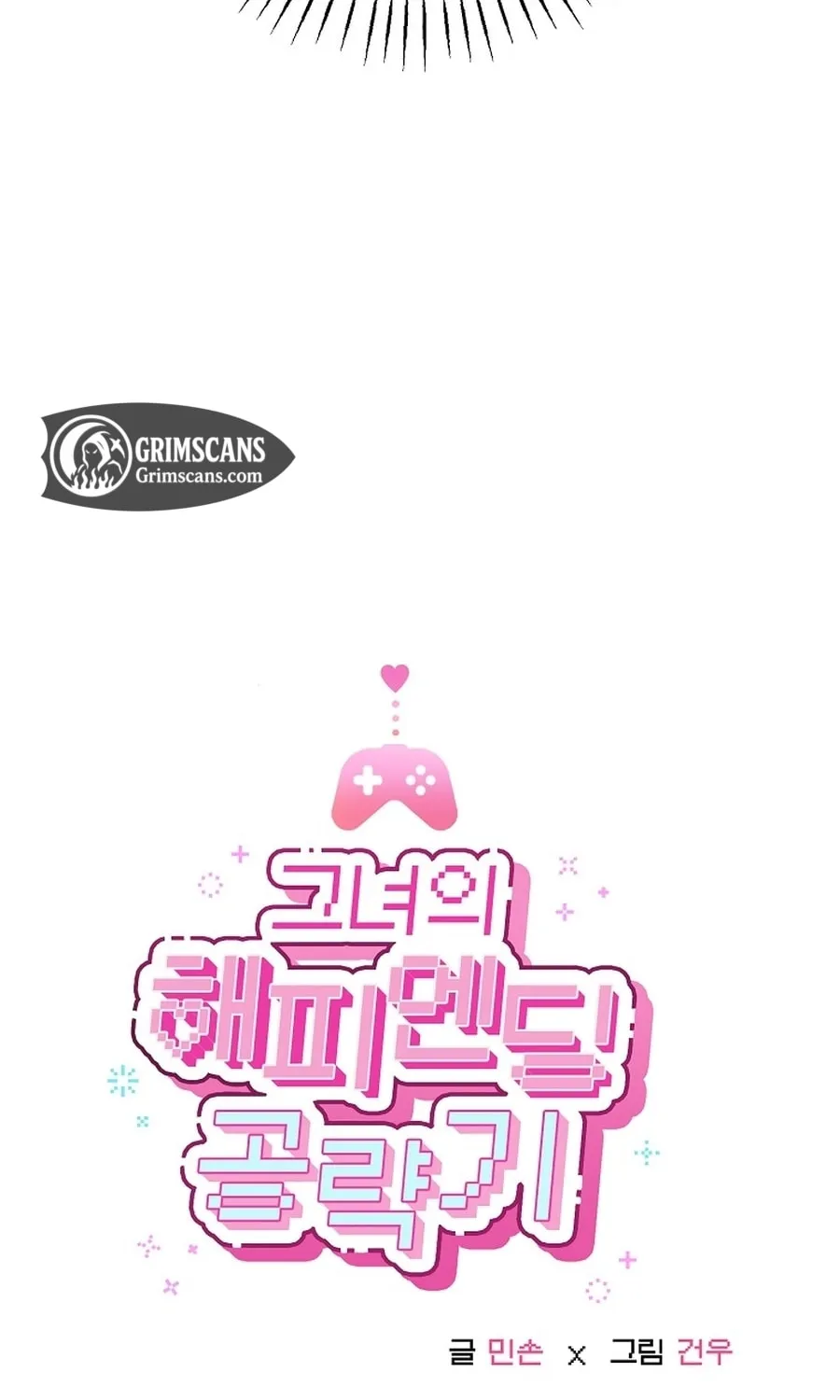 Her Happy Ending Strategy Chapter 21 page 38 - 