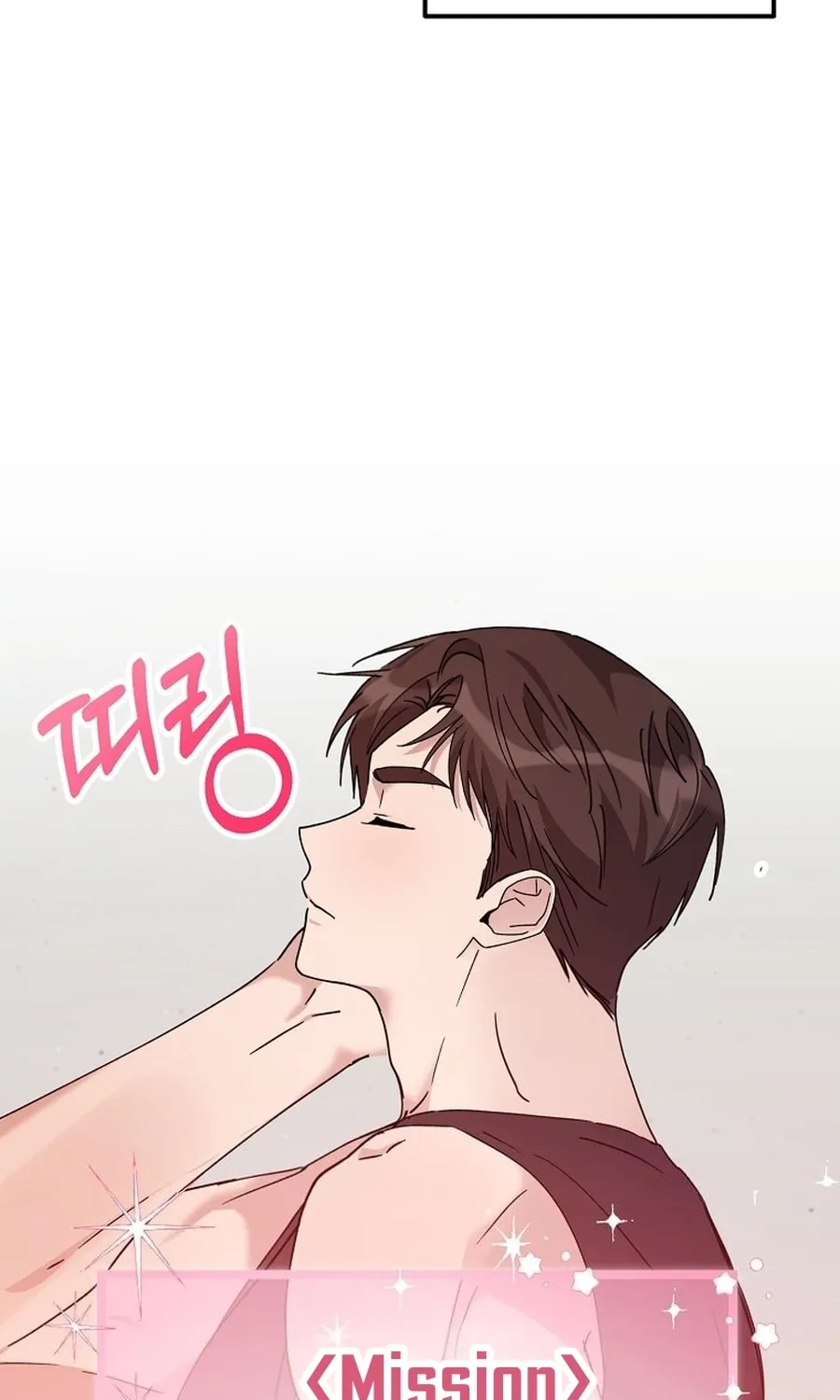 Her Happy Ending Strategy Chapter 21 page 51 - 