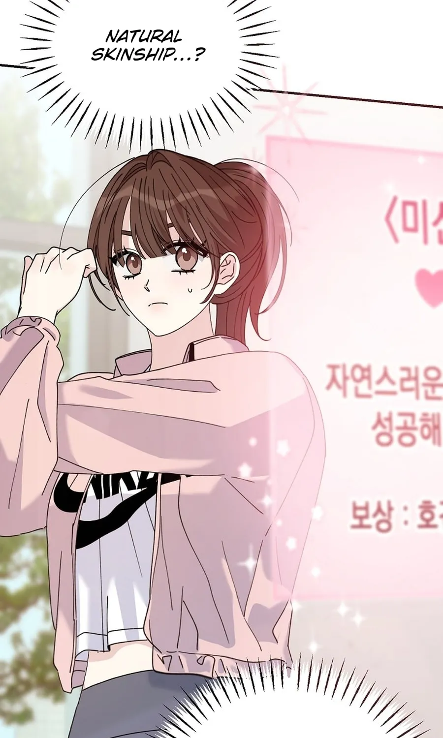 Her Happy Ending Strategy Chapter 21 page 53 - 
