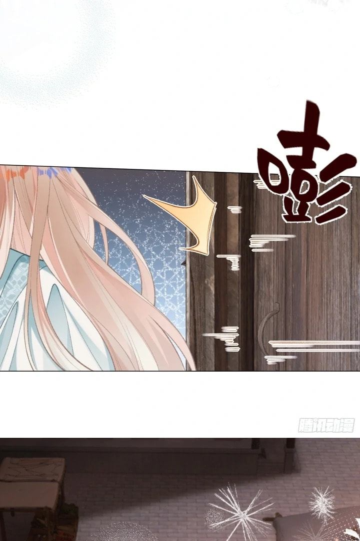 Her Lies Chapter 1 page 21 - 