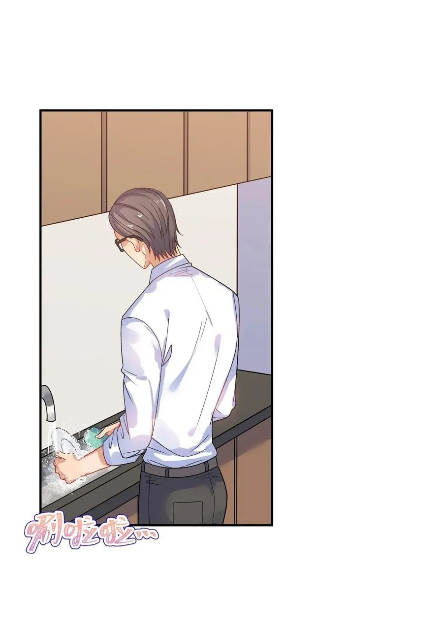 Her Lies Chapter 10 page 3 - 