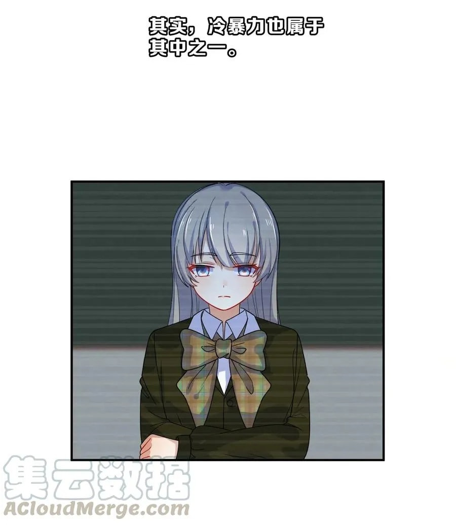 Her Lies Chapter 10 page 24 - 