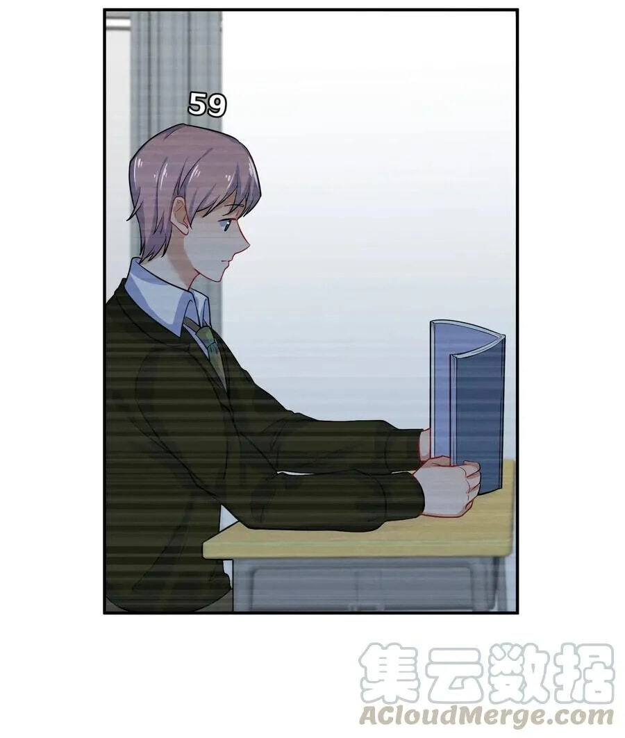 Her Lies Chapter 11 page 47 - 