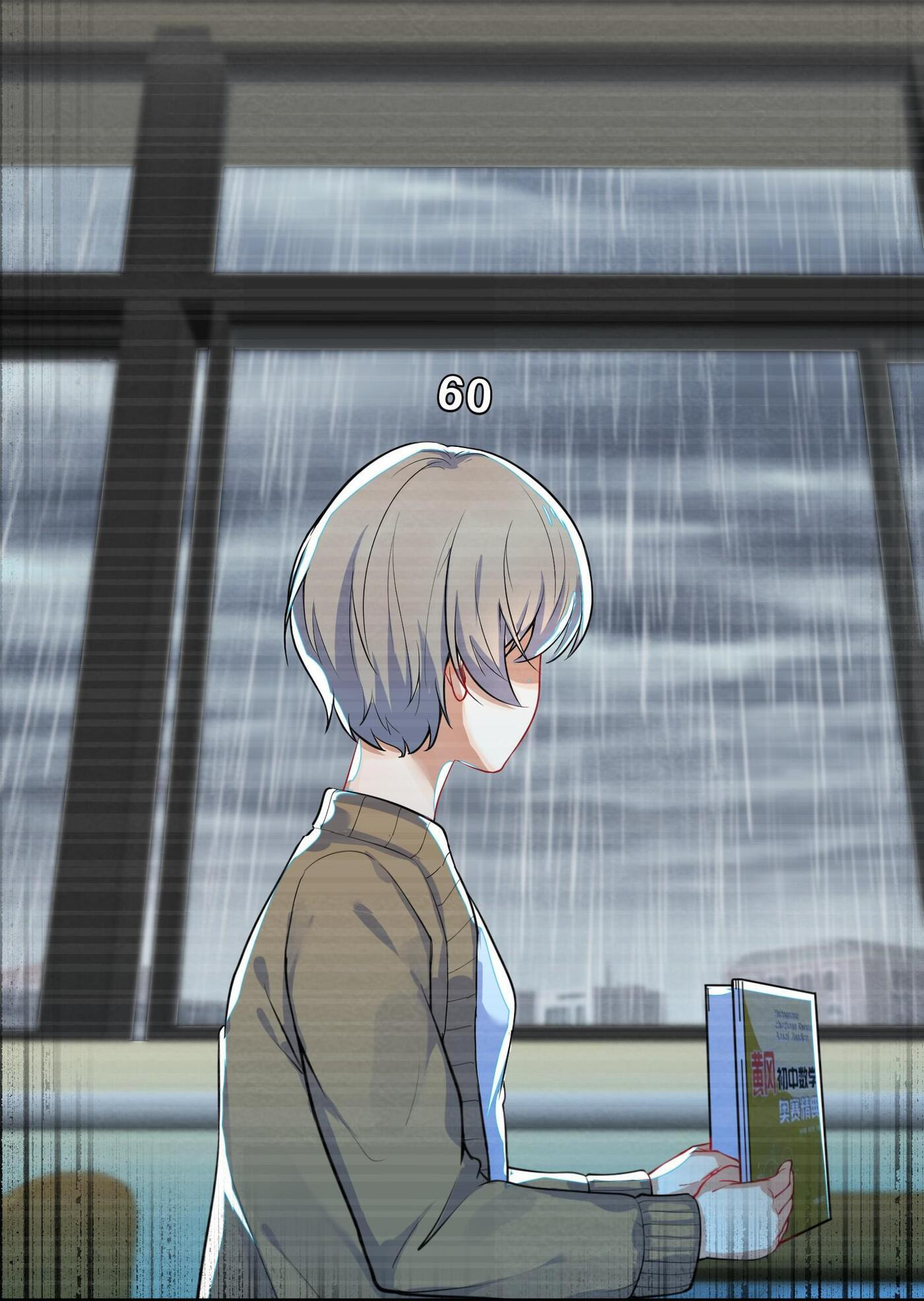 Her Lies Chapter 12.1 page 14 - 