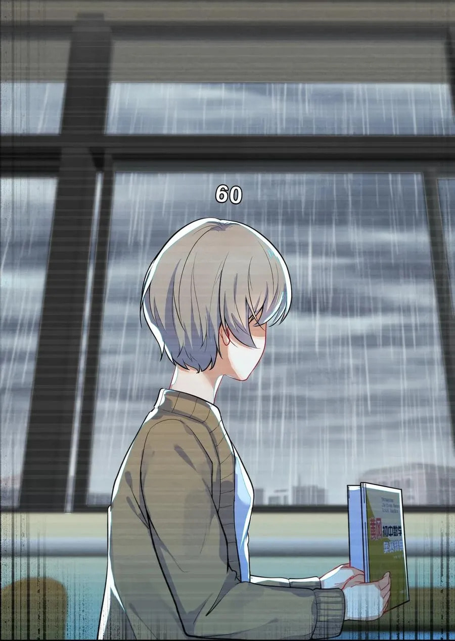 Her Lies Chapter 12 page 15 - 