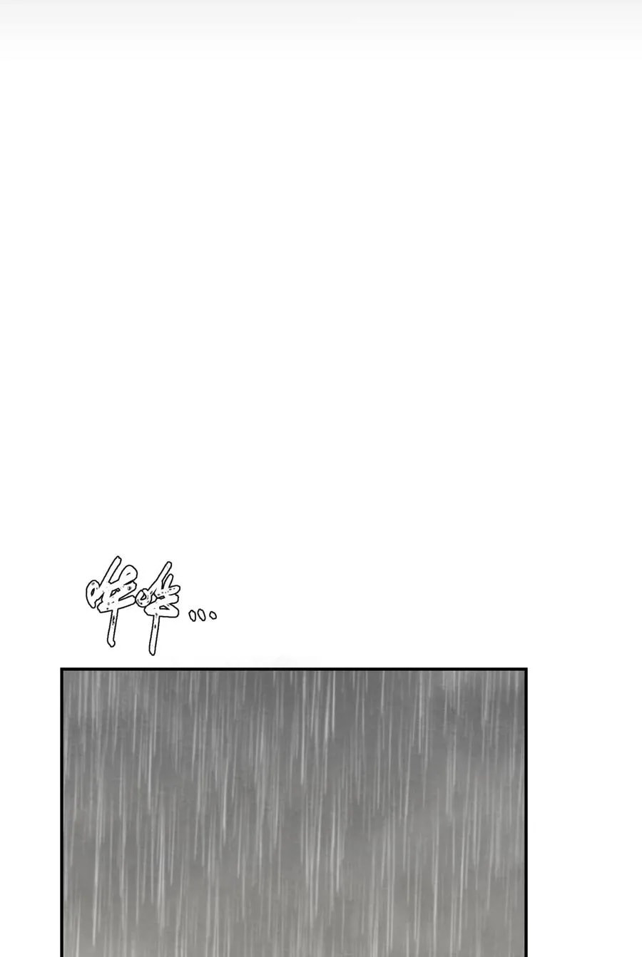Her Lies Chapter 12 page 43 - 