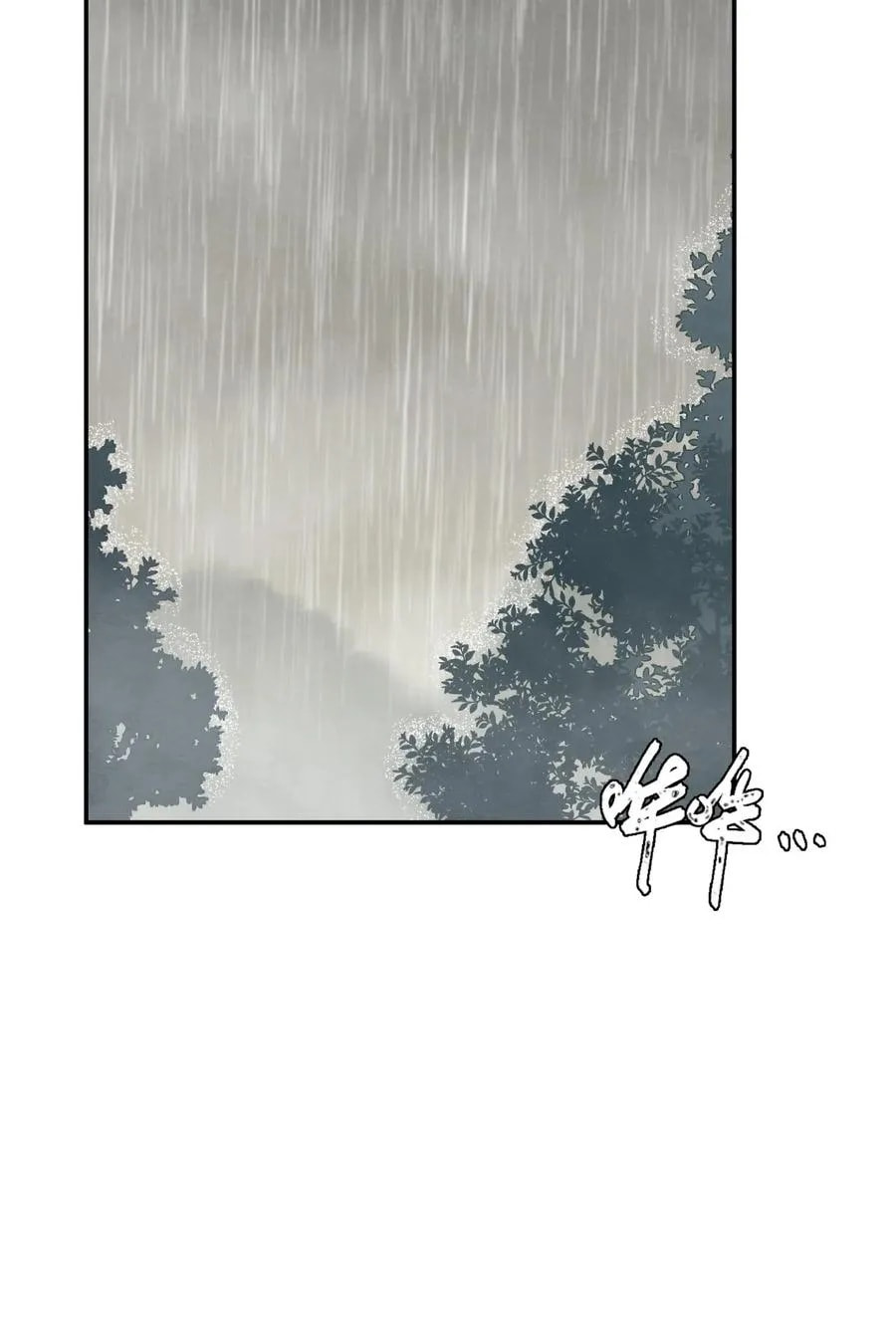 Her Lies Chapter 12 page 44 - 