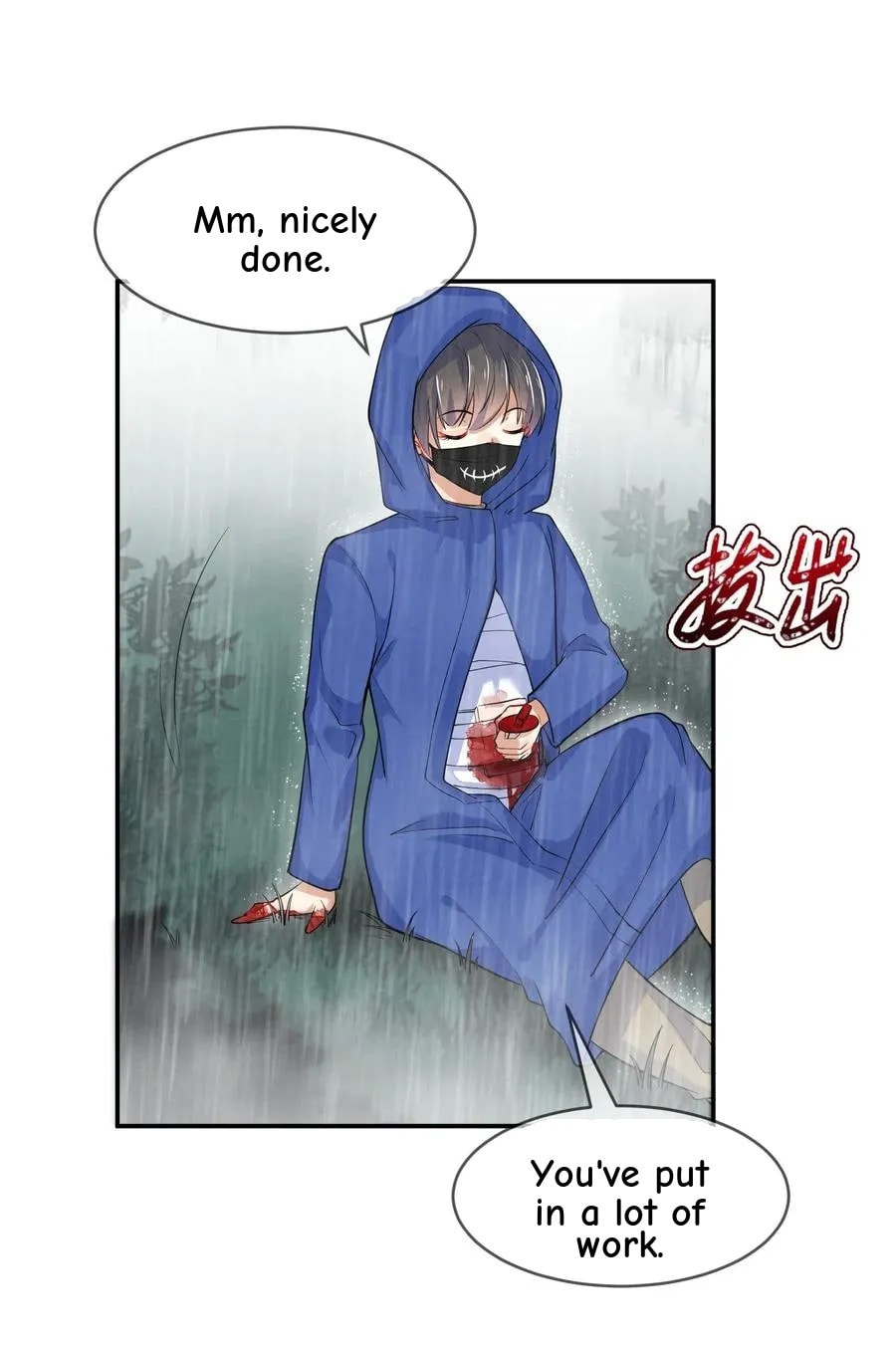 Her Lies Chapter 12 page 76 - 