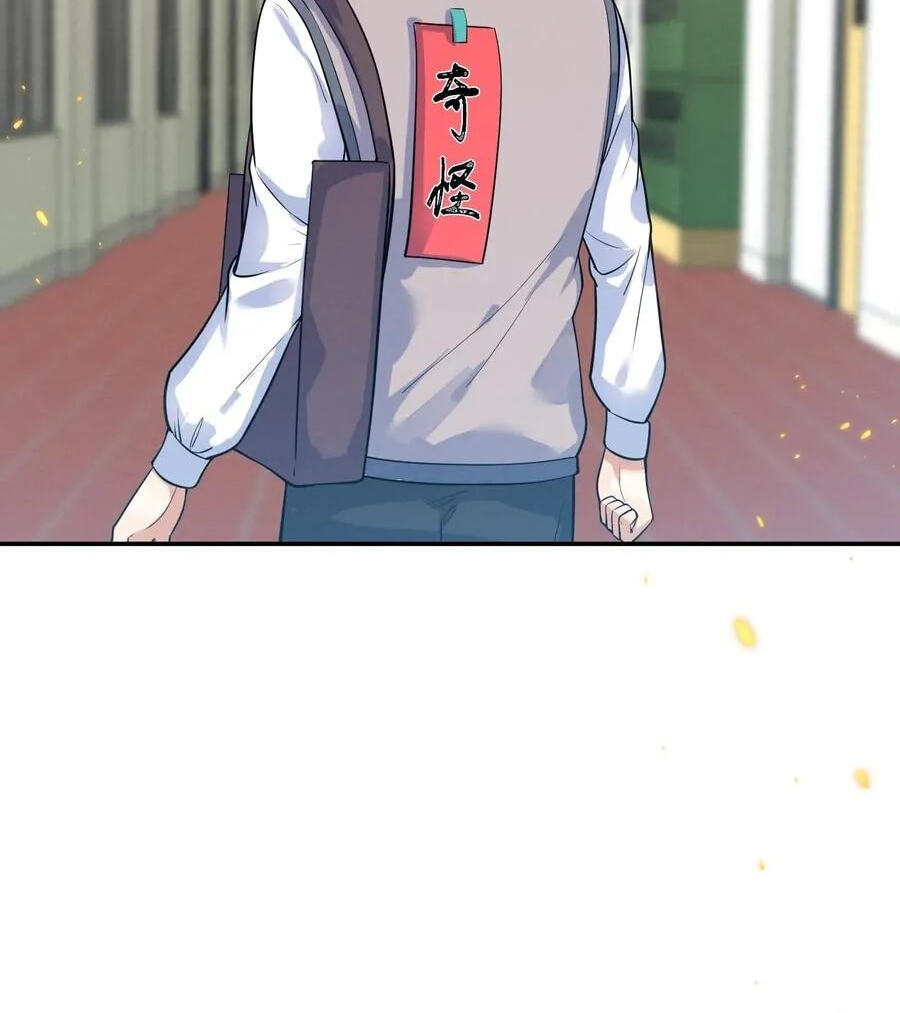 Her Lies Chapter 14 page 12 - 