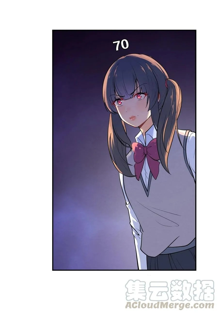 Her Lies Chapter 14 page 49 - 