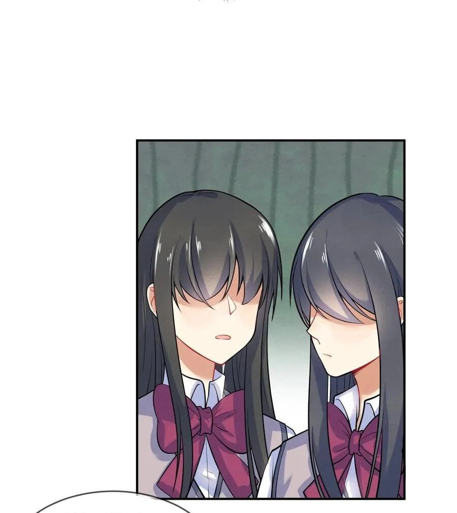Her Lies Chapter 14 page 9 - 