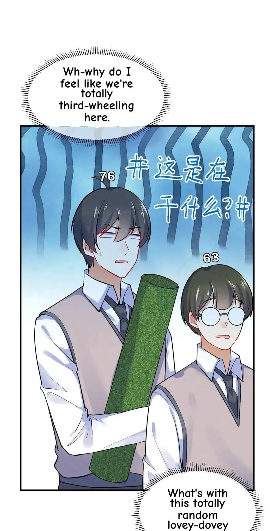 Her Lies Chapter 16.5 page 23 - 