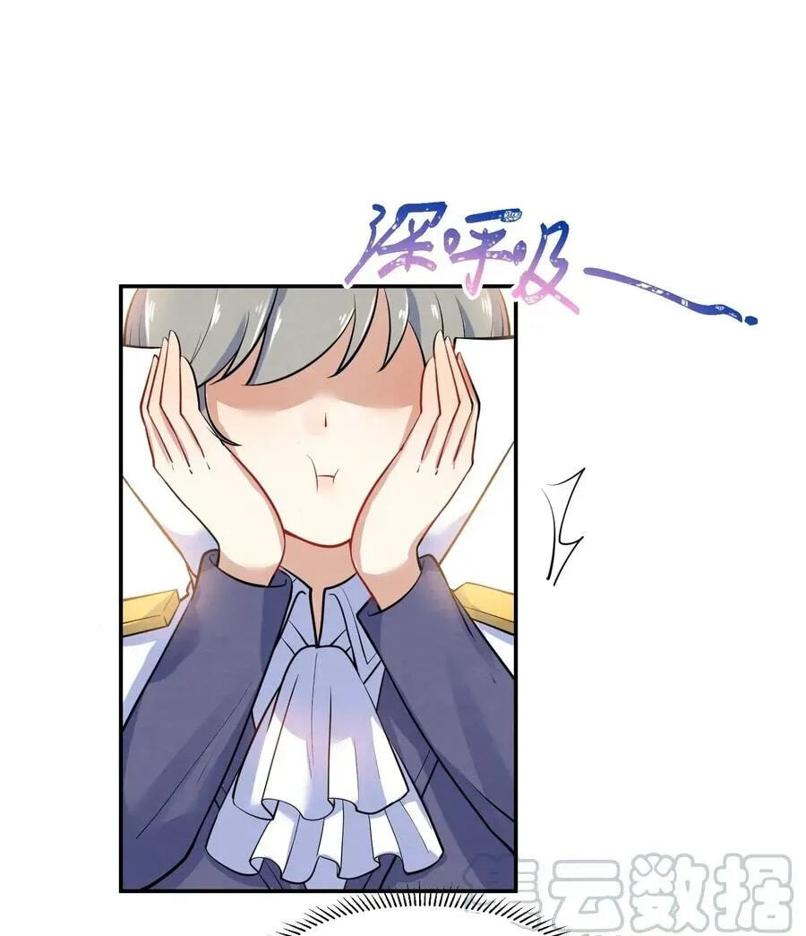 Her Lies Chapter 16.5 page 32 - 