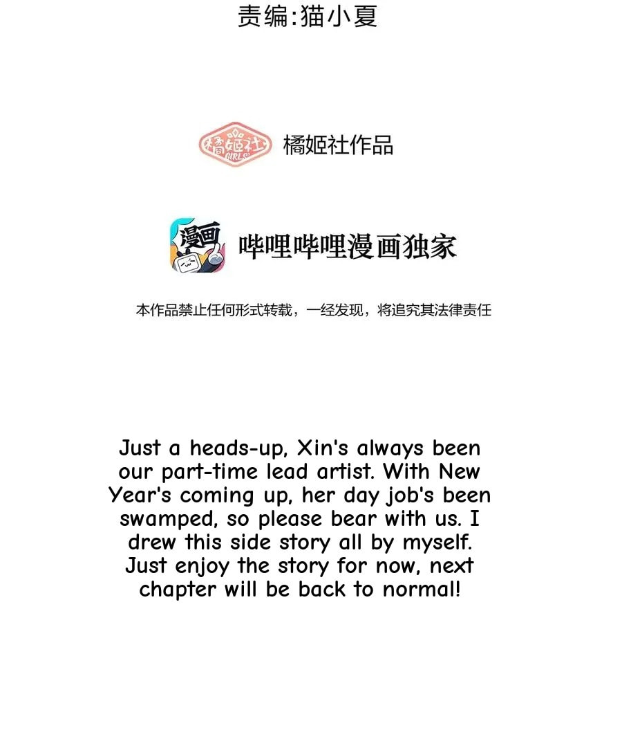 Her Lies Chapter 16 page 3 - 