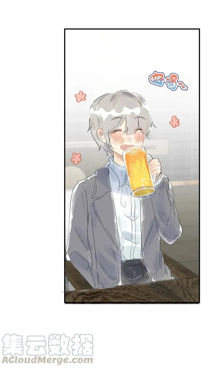 Her Lies Chapter 16 page 10 - 