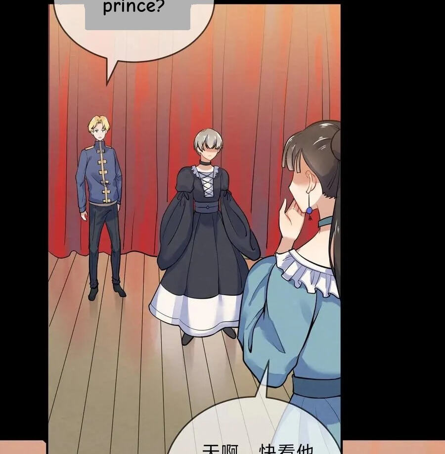 Her Lies Chapter 17.5 page 32 - 