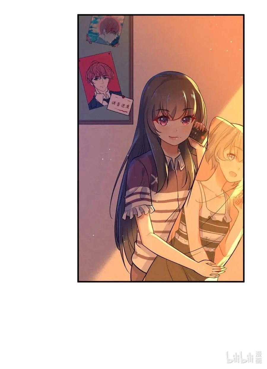 Her Lies Chapter 18 page 58 - 