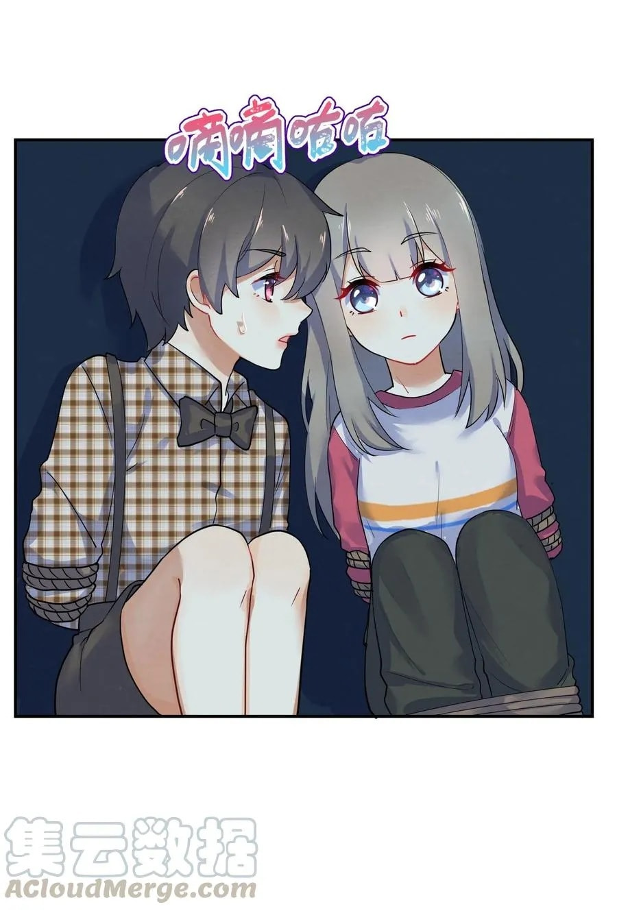 Her Lies Chapter 25 page 35 - 