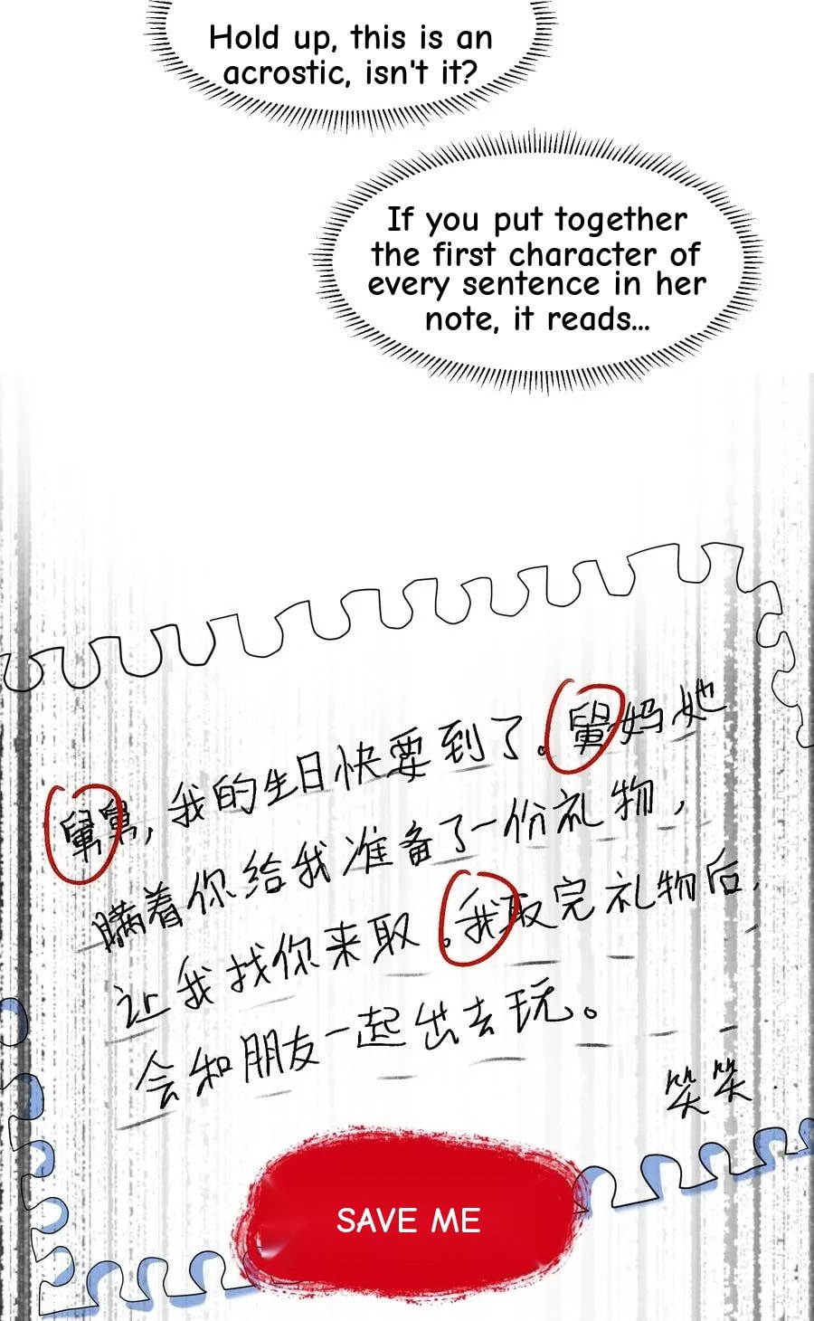 Her Lies Chapter 26 page 32 - 