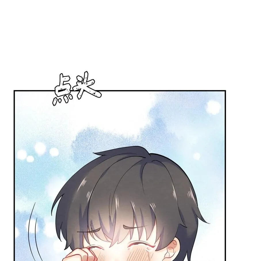 Her Lies Chapter 27 page 44 - 