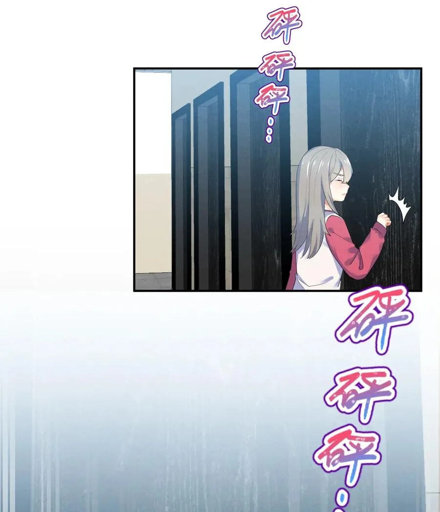 Her Lies Chapter 27 page 55 - 