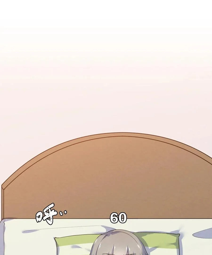 Her Lies Chapter 28 page 19 - 