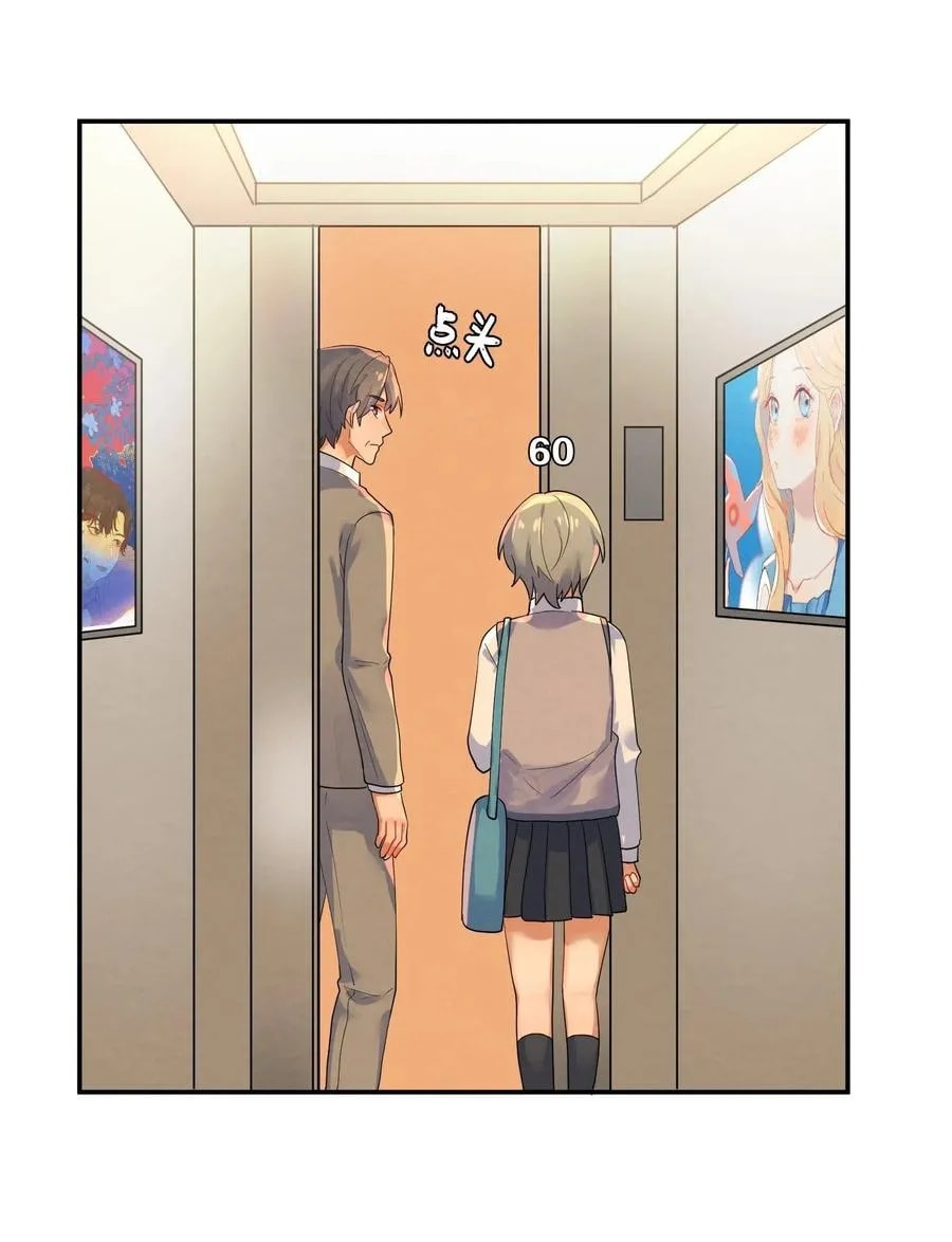 Her Lies Chapter 29 page 47 - 
