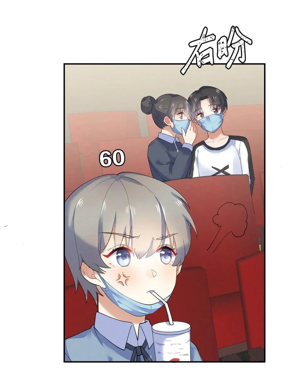 Her Lies Chapter 31 page 20 - 