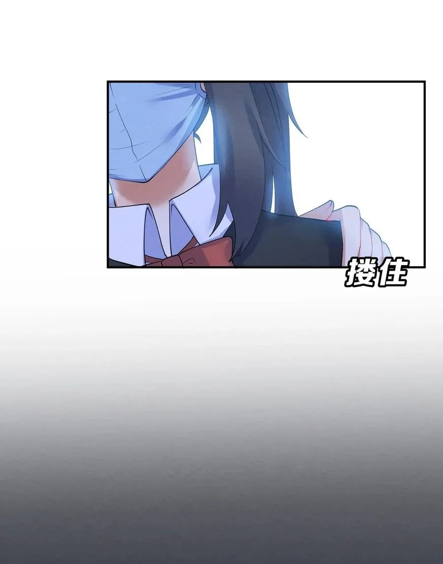 Her Lies Chapter 31 page 36 - 