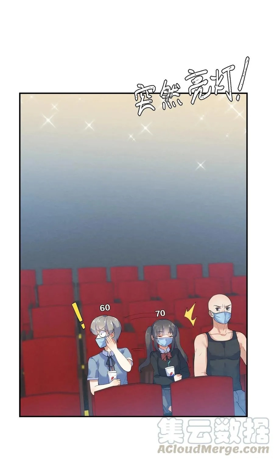 Her Lies Chapter 32 page 33 - 