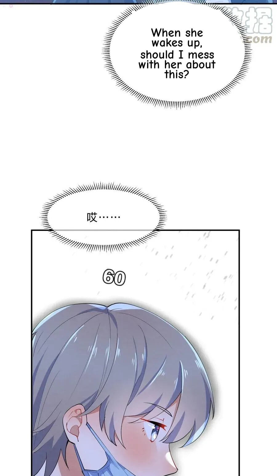 Her Lies Chapter 32 page 7 - 