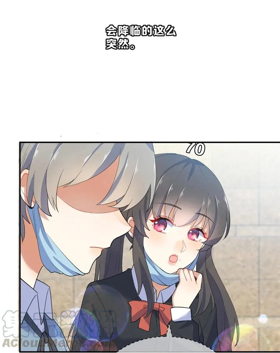 Her Lies Chapter 33 page 5 - 