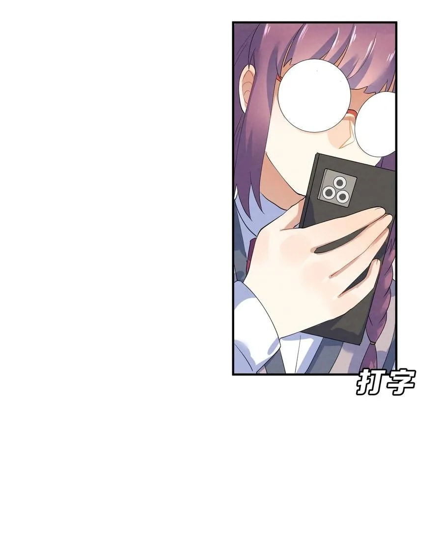 Her Lies Chapter 39 page 39 - 